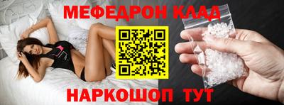 таблы Ликино-Дулёво