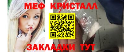 скорость mdpv Гай