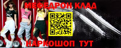 бутират Волжск