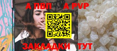 mix Ливны