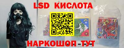 бутират Волжск