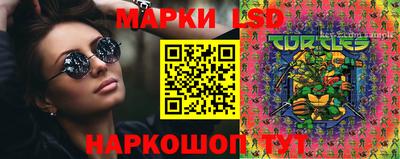 бошки Волжский