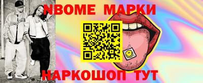 тгк Волгодонск