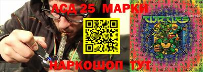 бошки Волжский