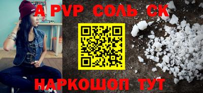 бутират Волжск