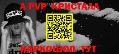 скорость mdpv Гай