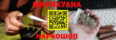 бутират Волжск