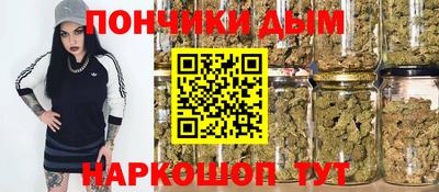 каннабис Гагарин