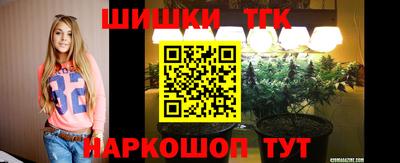 каннабис Гагарин
