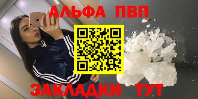 бошки Волжский