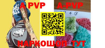 скорость mdpv Гай