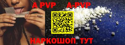 скорость mdpv Гай