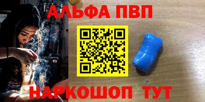 бутират Волжск