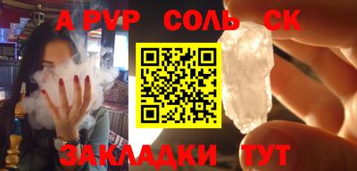 тгк Волгодонск