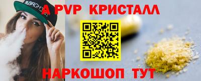 тгк Волгодонск