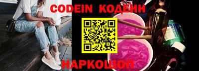 тгк Волгодонск