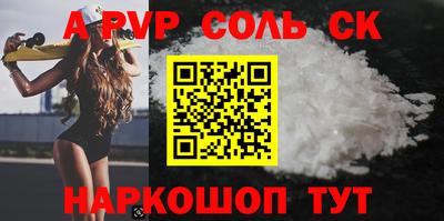 скорость mdpv Гай