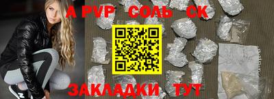 бутират Волжск