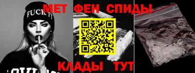 тгк Волгодонск