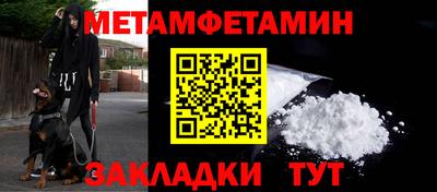 скорость mdpv Гай