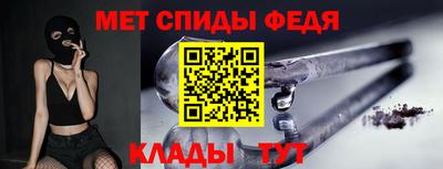 скорость mdpv Гай
