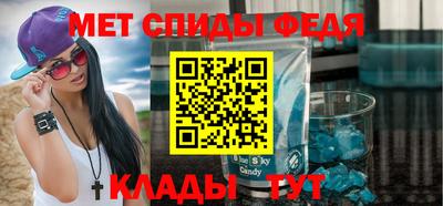 бутират Волжск