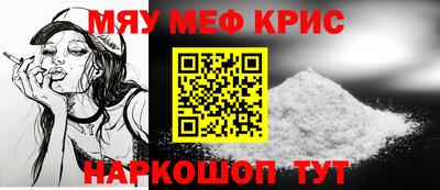 скорость mdpv Гай
