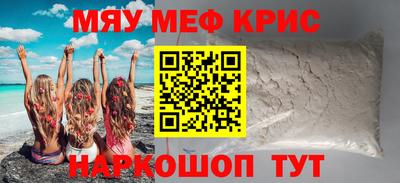 тгк Волгодонск