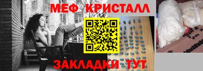 бутират Волжск