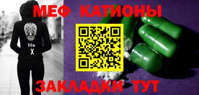 скорость mdpv Гай