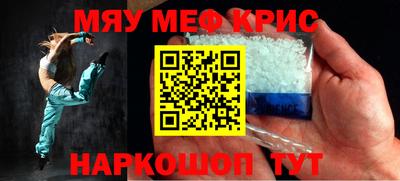 бутират Волжск