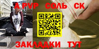 бошки Волжский