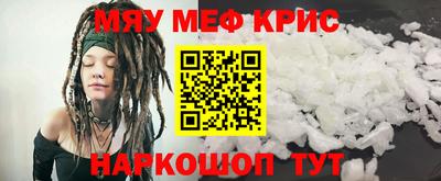 тгк Волгодонск