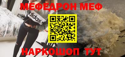 скорость mdpv Гай