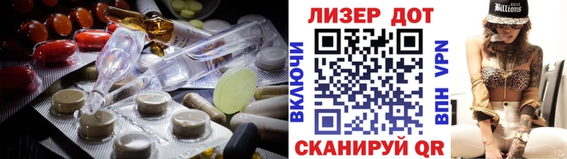 купить закладку  Звенигород  ЛСД экстази кислота 