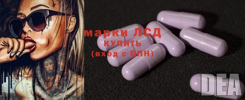 ЛСД экстази ecstasy Звенигород