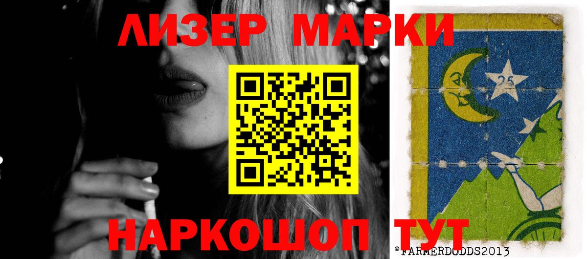 ЛСД экстази кислота  Звенигород  Лсд 25 экстази  LSD-25 экстази кислота 