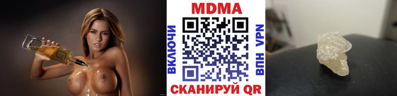 MDMA Molly Звенигород