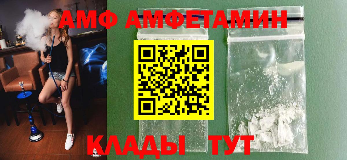 Звенигород  Первитин витя  Вход с VPN 
