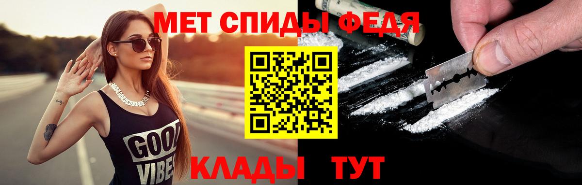 Метамфетамин винт Звенигород