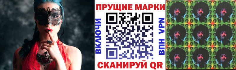 закладка мега вход Марки 25I-NBOMe 1,5мг Звенигород