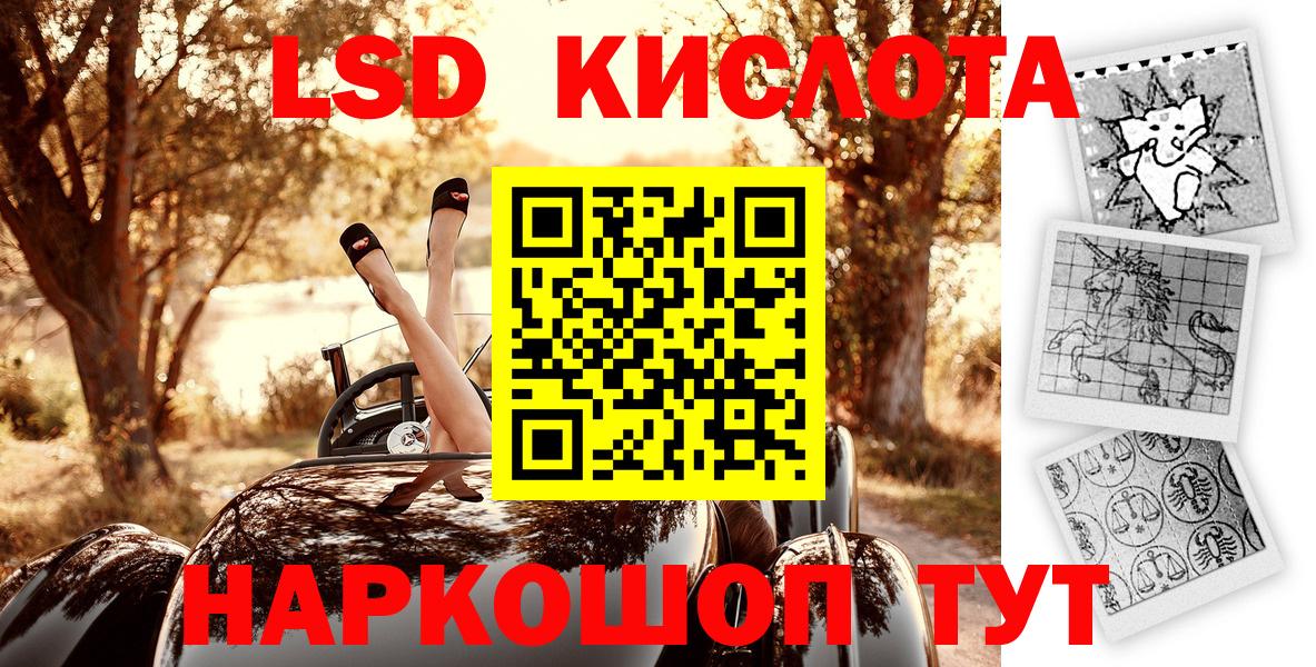 Марки NBOMe 1,5мг Звенигород