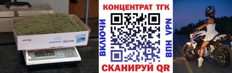 Дистиллят ТГК вейп с тгк  ОМГ ОМГ онион  Звенигород 