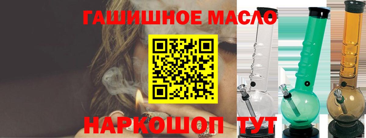 Мефедрон Звенигород