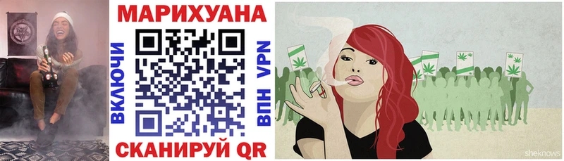 blacksprut   Звенигород  Бошки марихуана сатива 