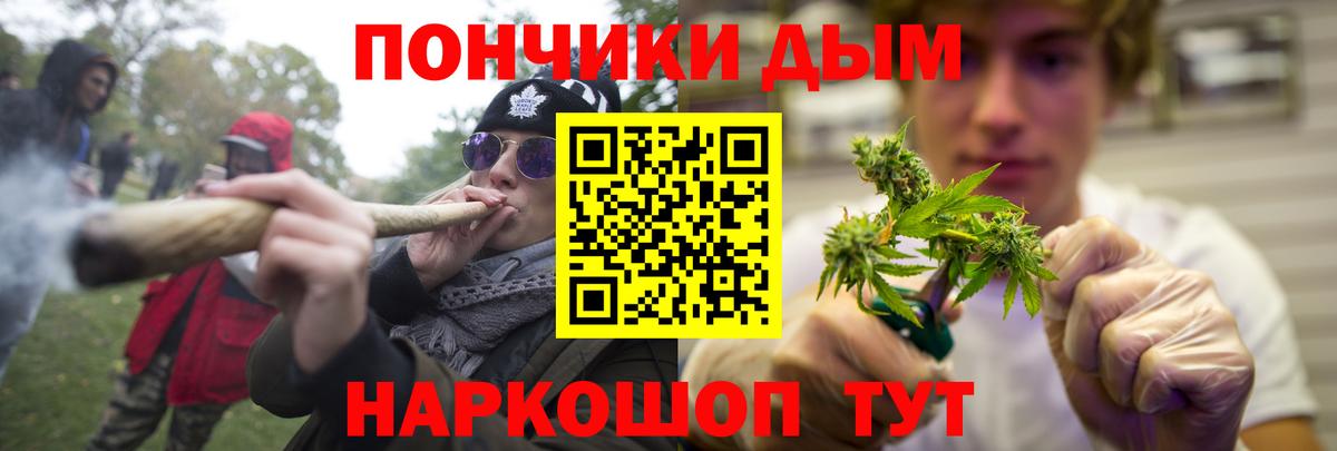 Конопля план Звенигород