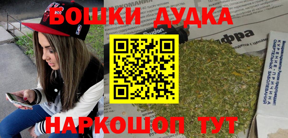 МАРИХУАНА AK-47 Звенигород