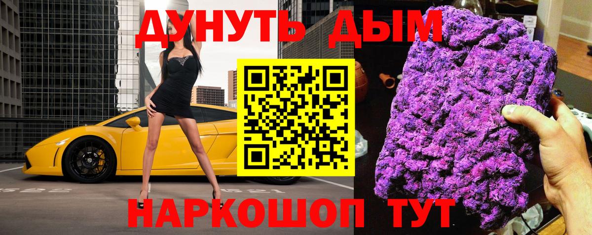 Бошки Шишки ГИДРОПОН  Канабис VHQ  Звенигород  Вход с VPN  Канабис LSD WEED  Канабис марихуана 